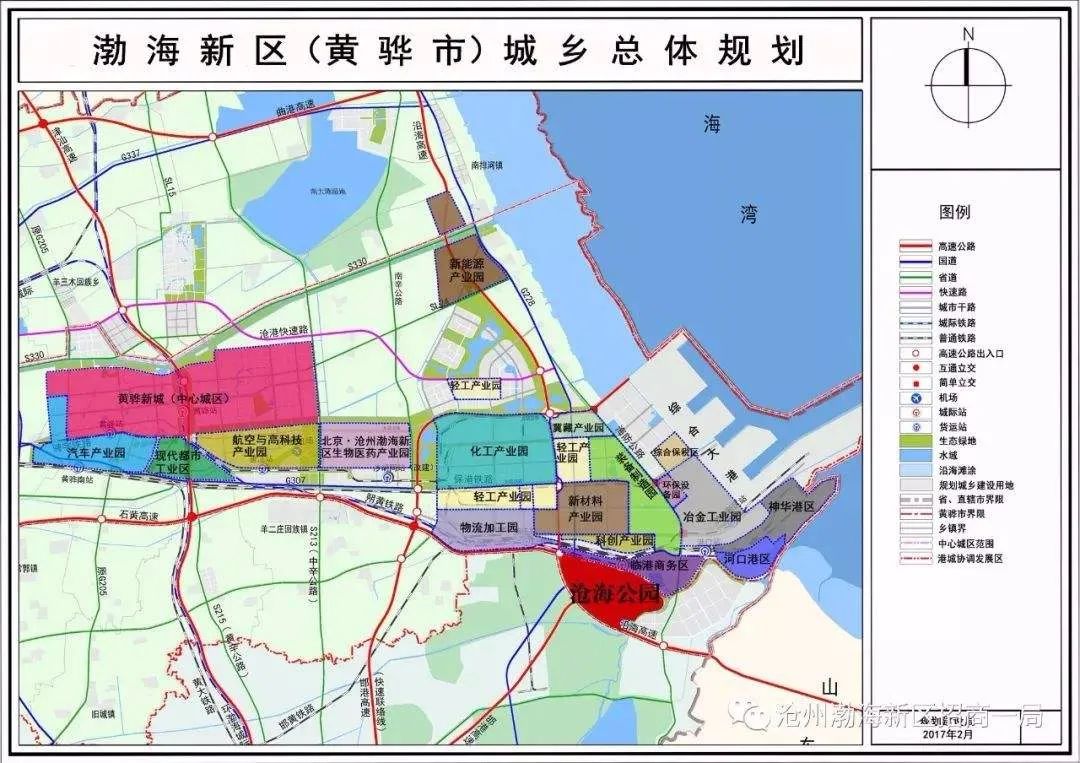 沧州渤海新区包括哪些地方,河北沧州渤海新区前景发展如何