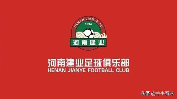 中超球队改名fc,中超球队改名后队歌咋办