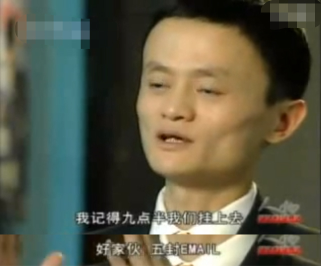 马云的人生转折点在哪里,马云人生中的两大贵人