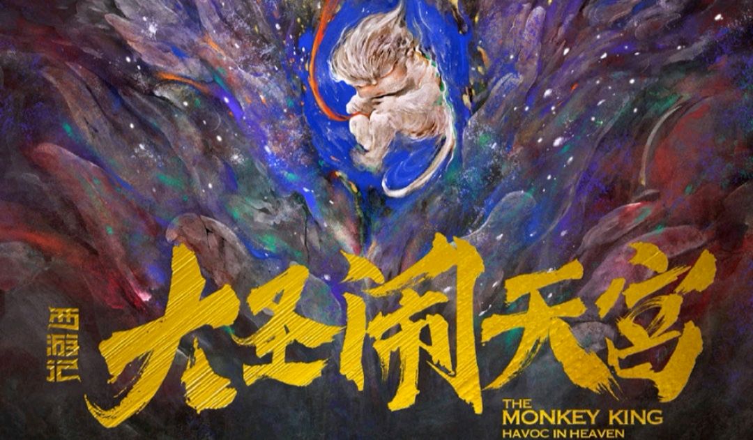 动漫电影大鱼海棠2什么时候出,2020年动漫电影有大鱼海棠二吗