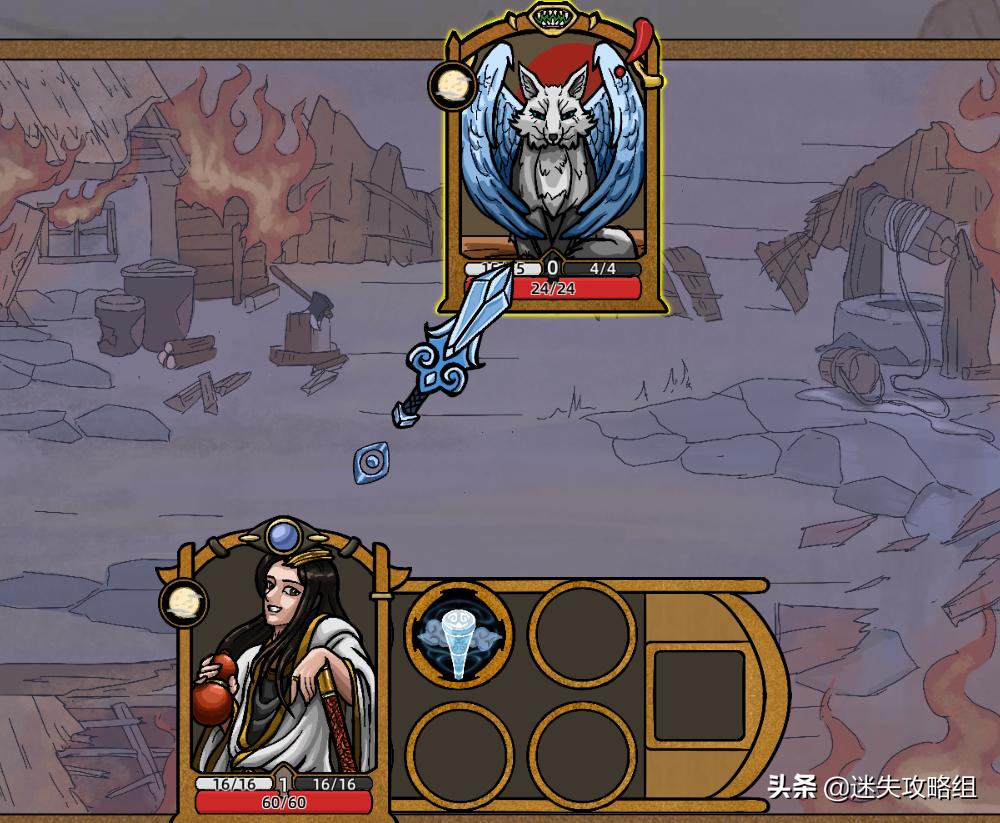 wegame山河伏妖录游戏,山河伏妖录demo攻略