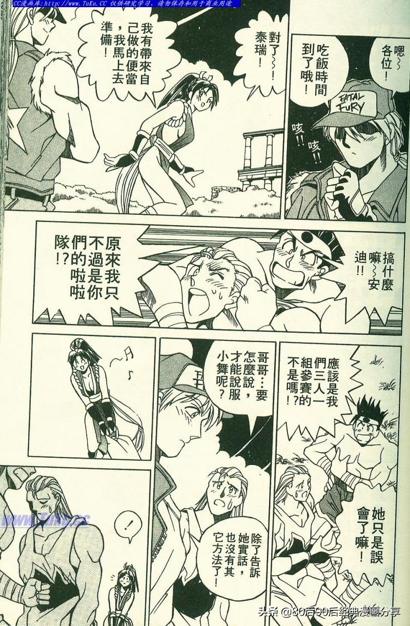 拳皇94完整,拳皇94-03是全屏吗