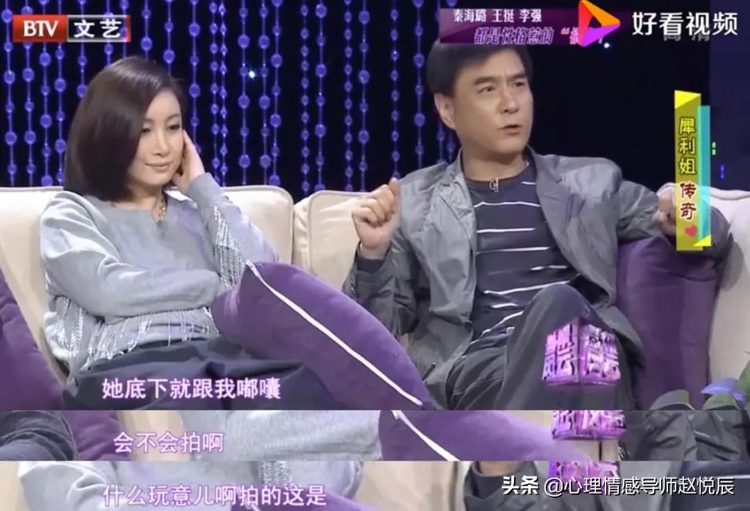 秦海璐婚后对老公多好合集,刘涛说秦海璐爱撒娇