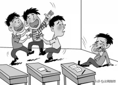 常德一小学生校内被同学踢伤*体下**构成七级伤残,法院判了