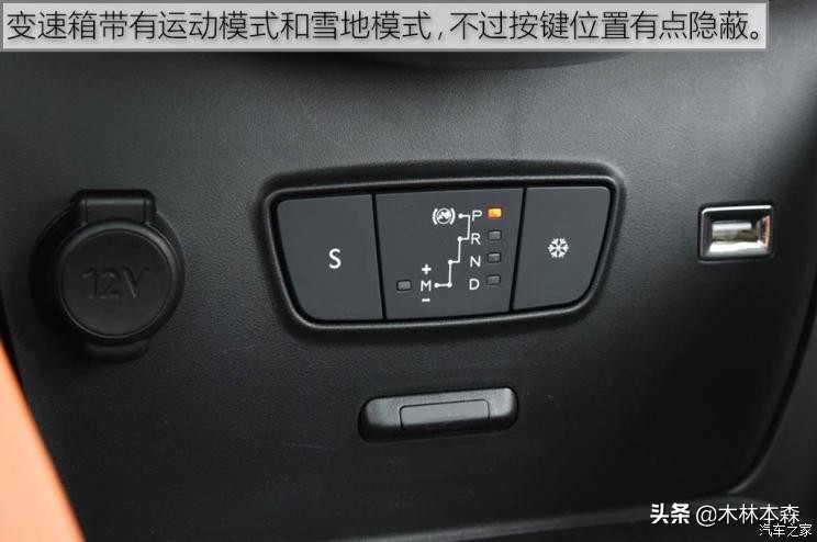 全面测评雪铁龙天逸,雪铁龙云逸测试