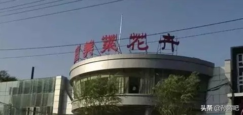 盘点沈阳最值得去的3大夜市,来沈阳必入的八条美食街有哪些