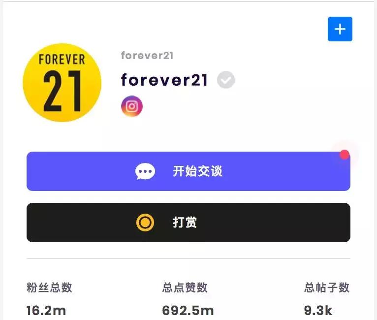 从Forever21退出中国看快销品牌们的生死劫