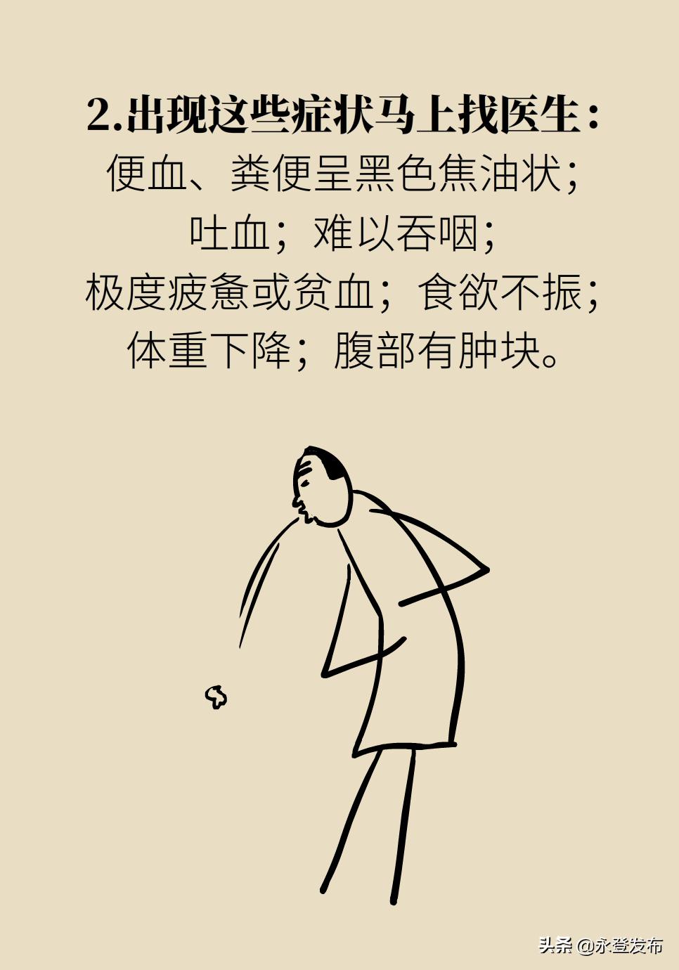 胃部胀气疼痛怎么办,胃部胀气隐隐疼怎么治疗