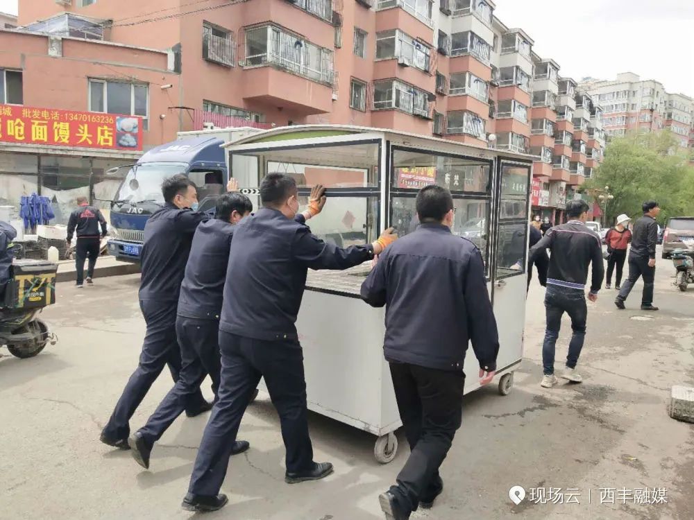 这回都收拾了！西丰对早市等地占道经营扰民集中整治！看看效果咋样