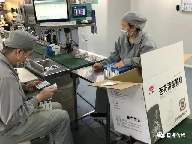 连花清瘟胶囊出口泰国,泰国连花清瘟