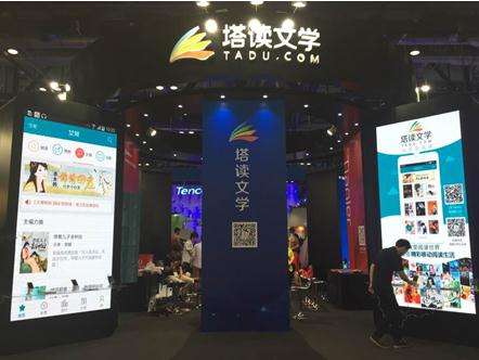 天音控股卖车,天音控股收购