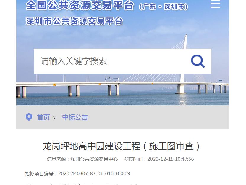 教育跟商业都有的楼盘值得买吗,高品质教育楼盘推荐