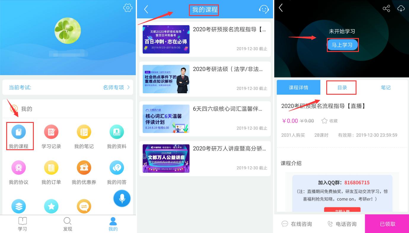 何凯文高分攻略,何凯文五夜十篇