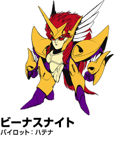 魔神英雄传第二部国语,魔神英雄传游戏机甲排行