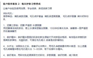 伊的家真的有用吗,伊的家的产品有用吗