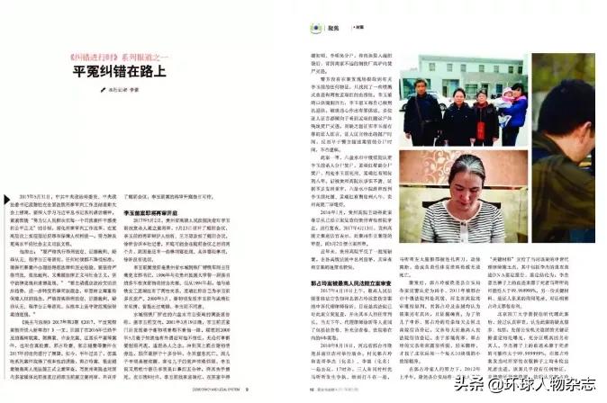 杀妻灭子案21年后重审,杀妻灭子案最终判决结果