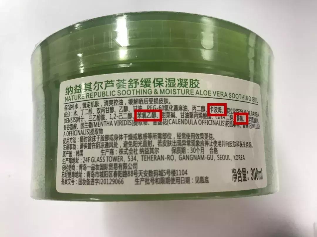 用芦荟胶去除粉刺,芦荟胶真的可以去黑头吗