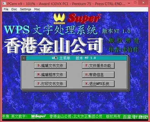 到底office和wps有何不同,office和wps哪一个更实用一些