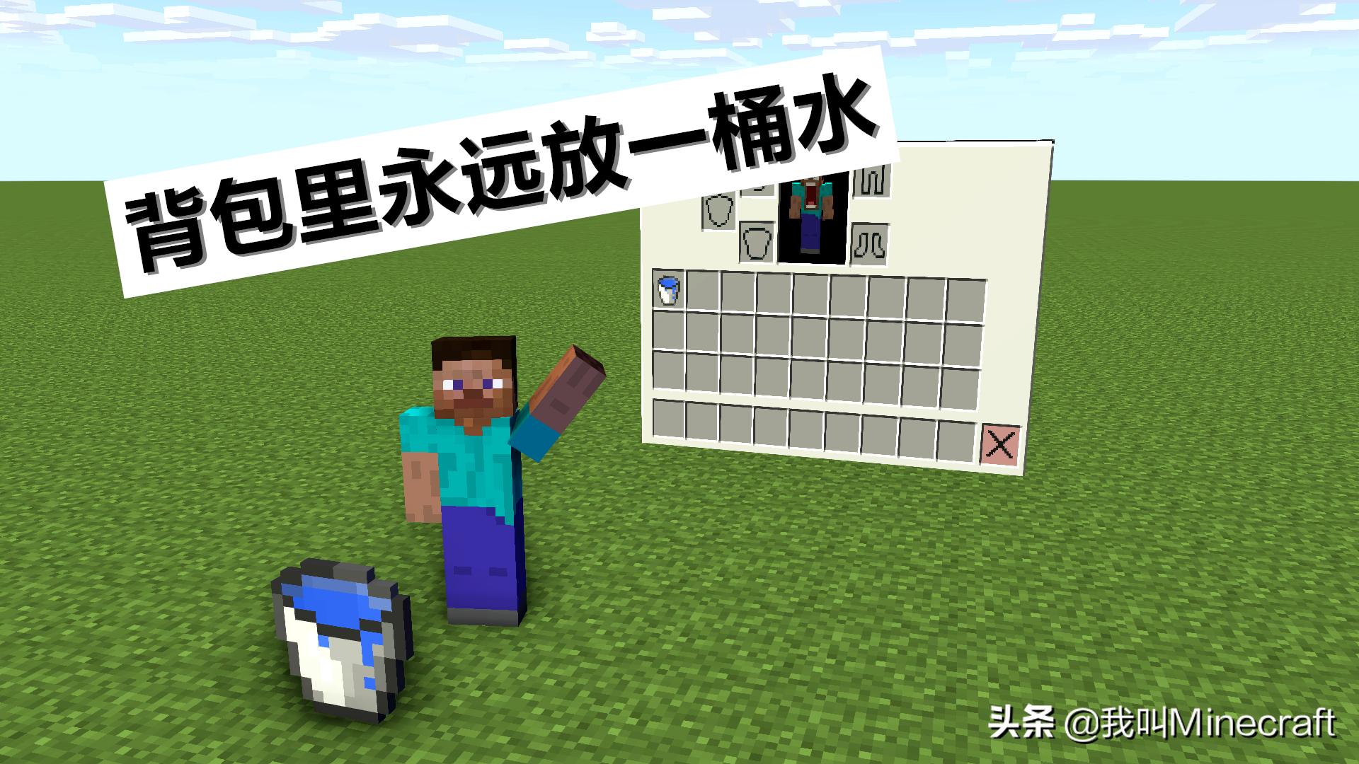 我的世界掉岩浆怎么自救,我的世界掉进岩浆怎么自救