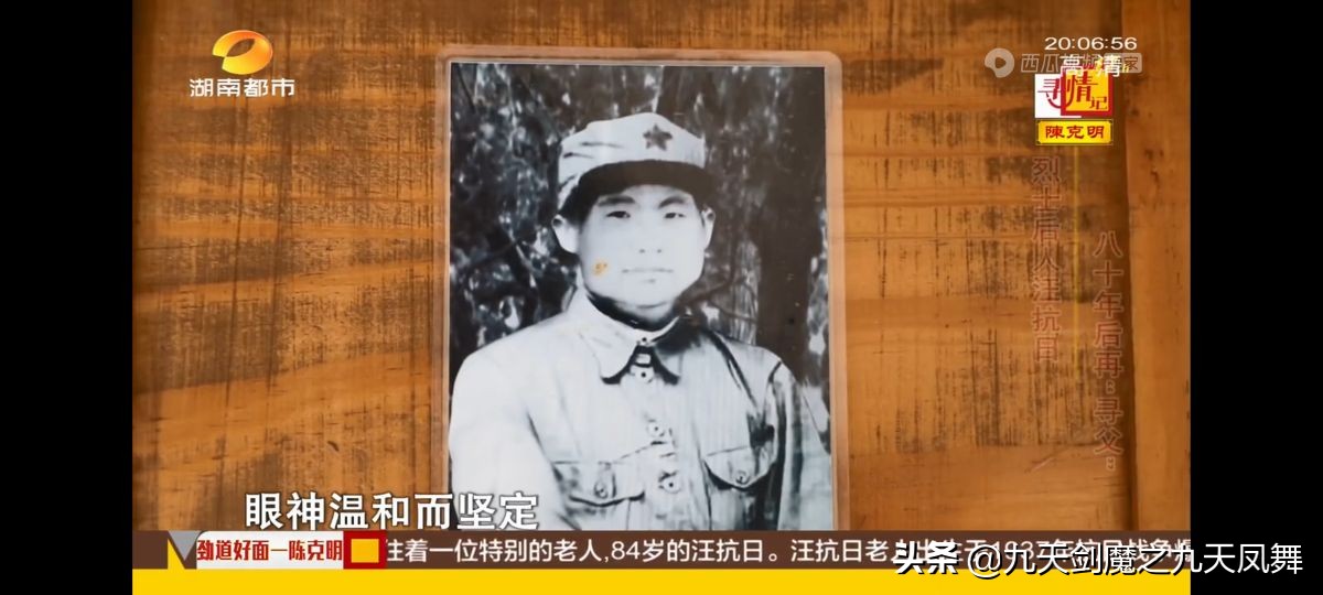 一个名门闺秀迟到了八十年的心愿