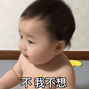 表情包很萌超可爱的动态小表情,小宝宝太可爱了动态表情包