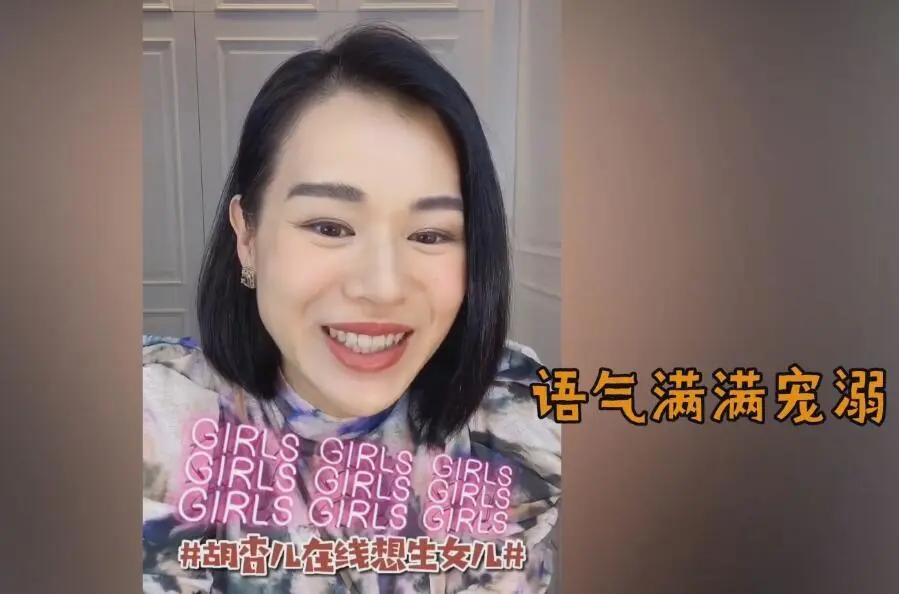 胡杏儿张歆艺参加什么节目,张歆艺电视剧生孩子