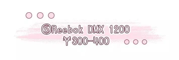 2019老爹鞋便宜,今年最流行的爆款老爹鞋