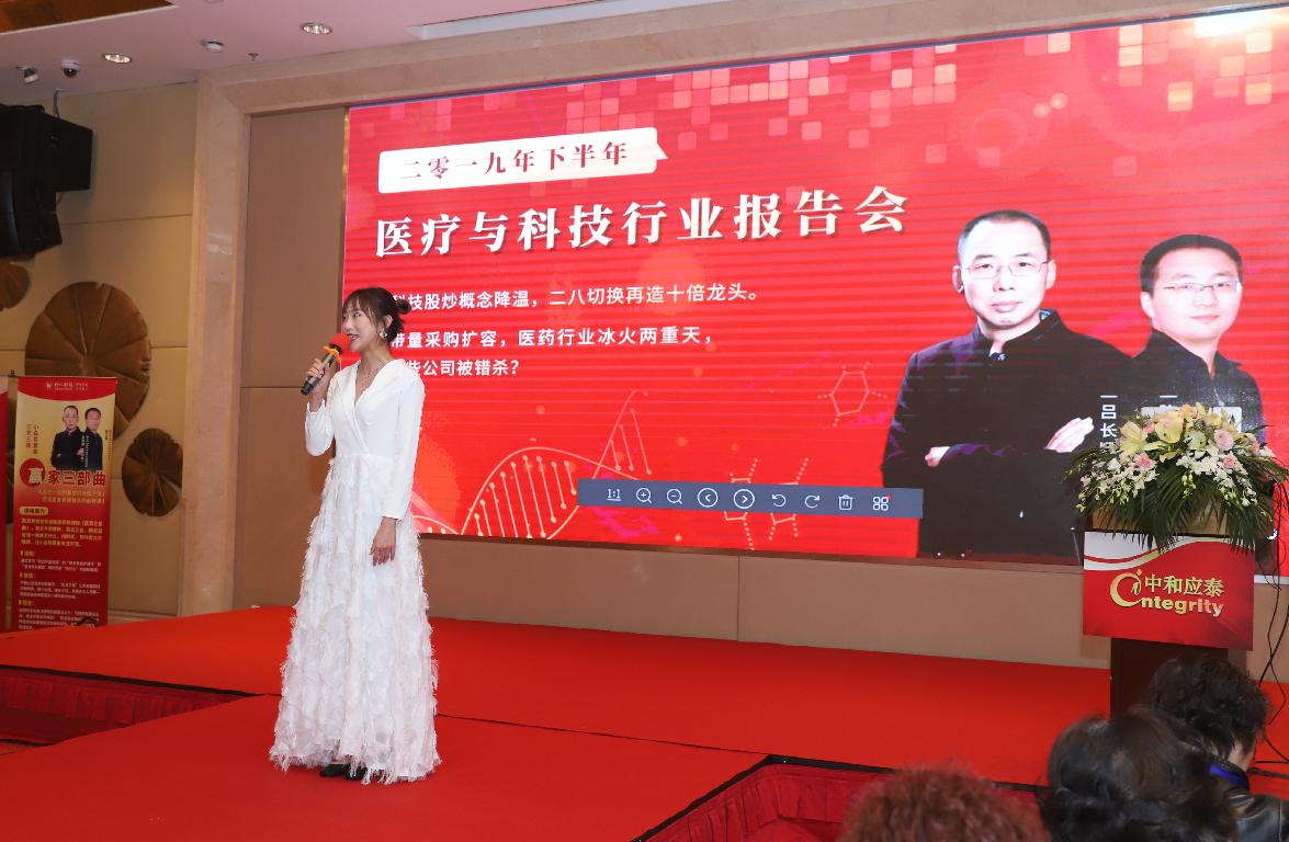 卫宁健康未来5年估值,卫宁健康公司前景如何