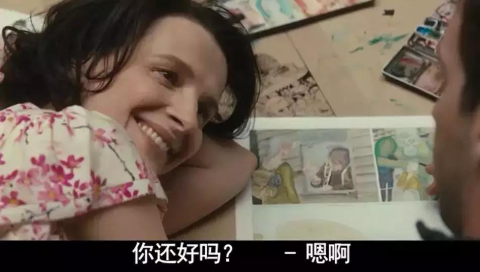 滚完床单后秒过15年，这片脑洞可真大