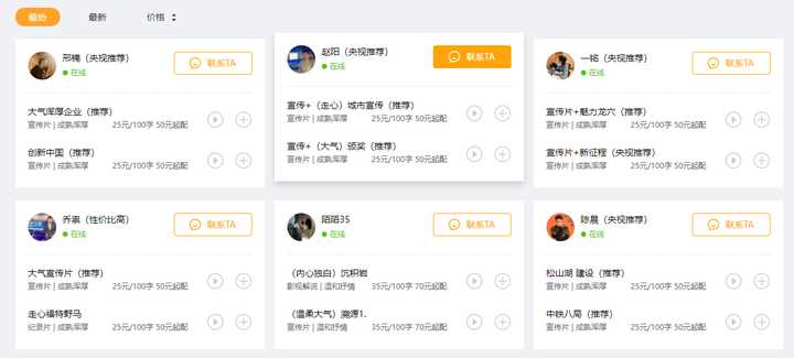 20个创意个性小众网站,17个灵感创意必备网站