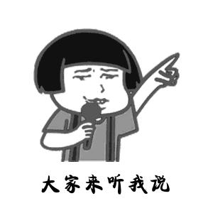 告诉给你听！爱上眉山东马的四个理由！