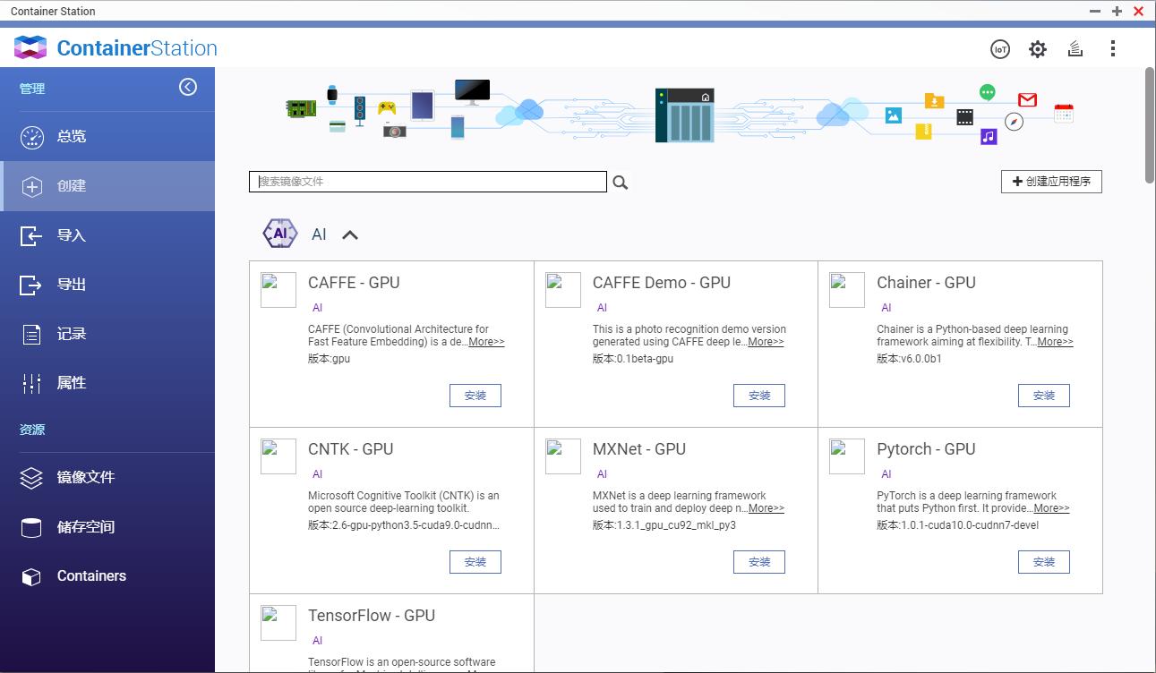 新手入门nas推荐,家用nas选购经验谈