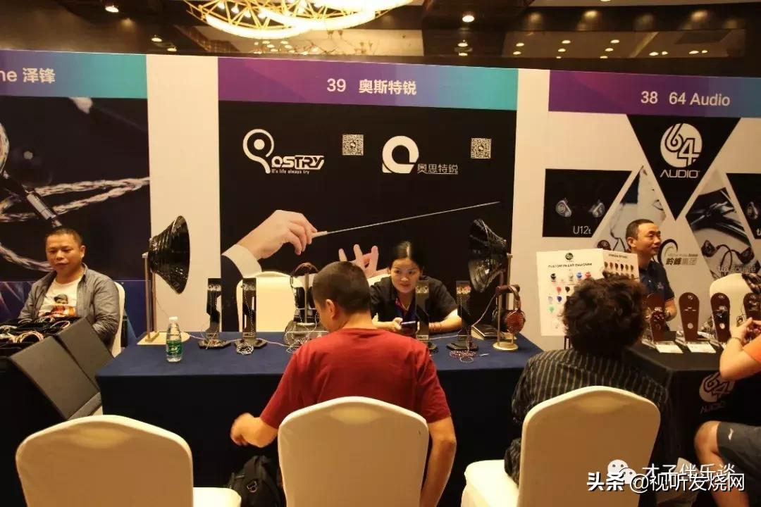 北京国际耳机展观展,2019中国耳机展