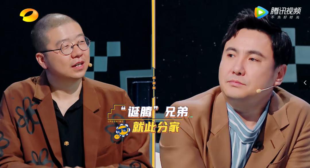 沈腾李诞新综艺节目,李诞沈腾谢娜新综艺叫什么名字