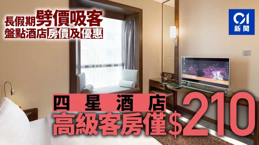 疫情下的香港五一黄金周：0内地团访港，多个品牌宣布撤店