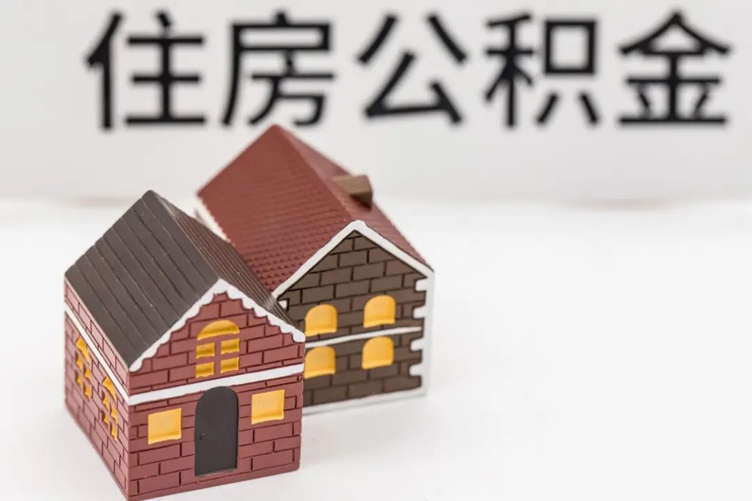 上海市职工公积金是强制交吗,上海不交社保公积金合法吗