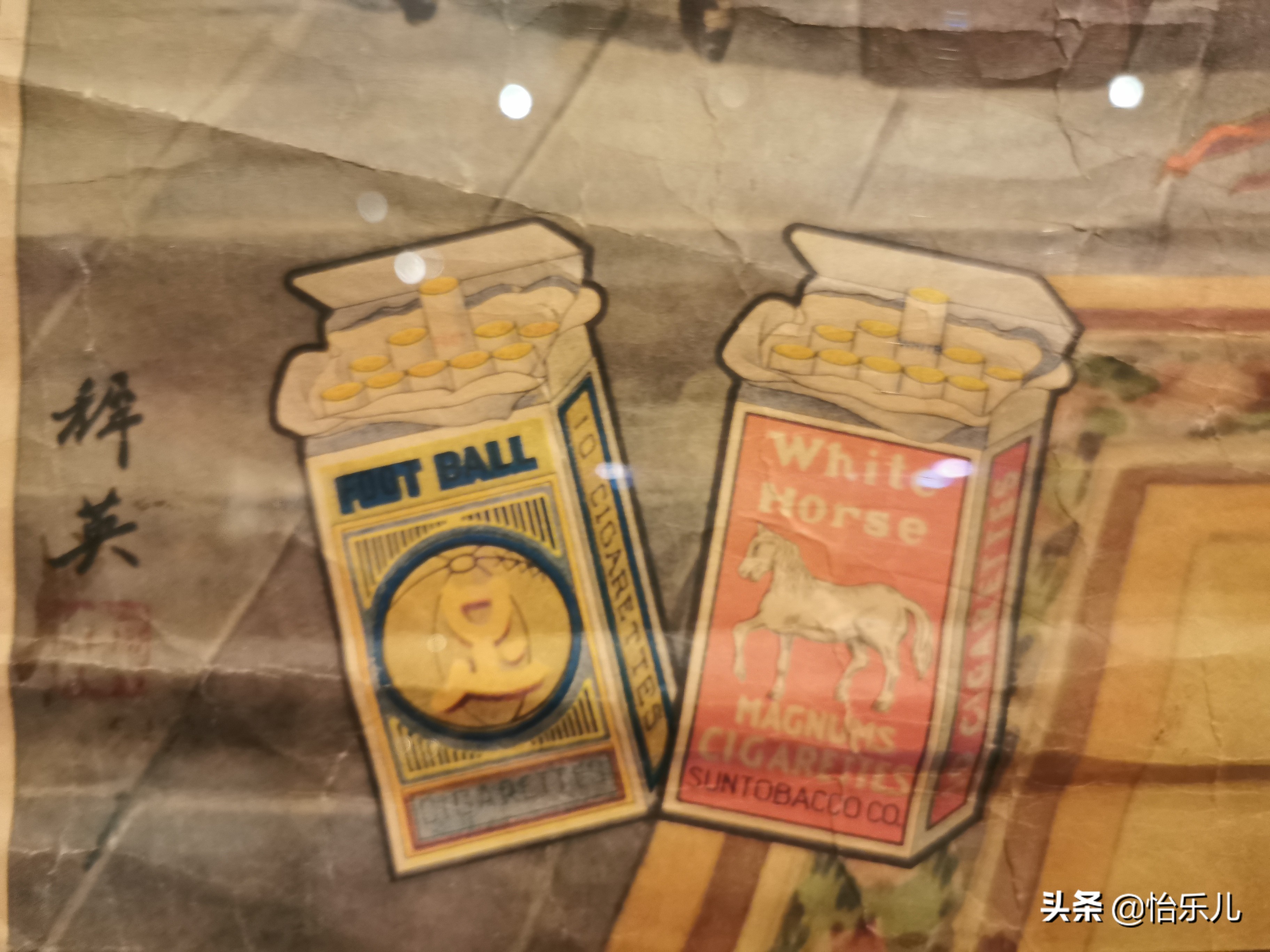 红楼梦祝寿广告,红楼梦广告完整版