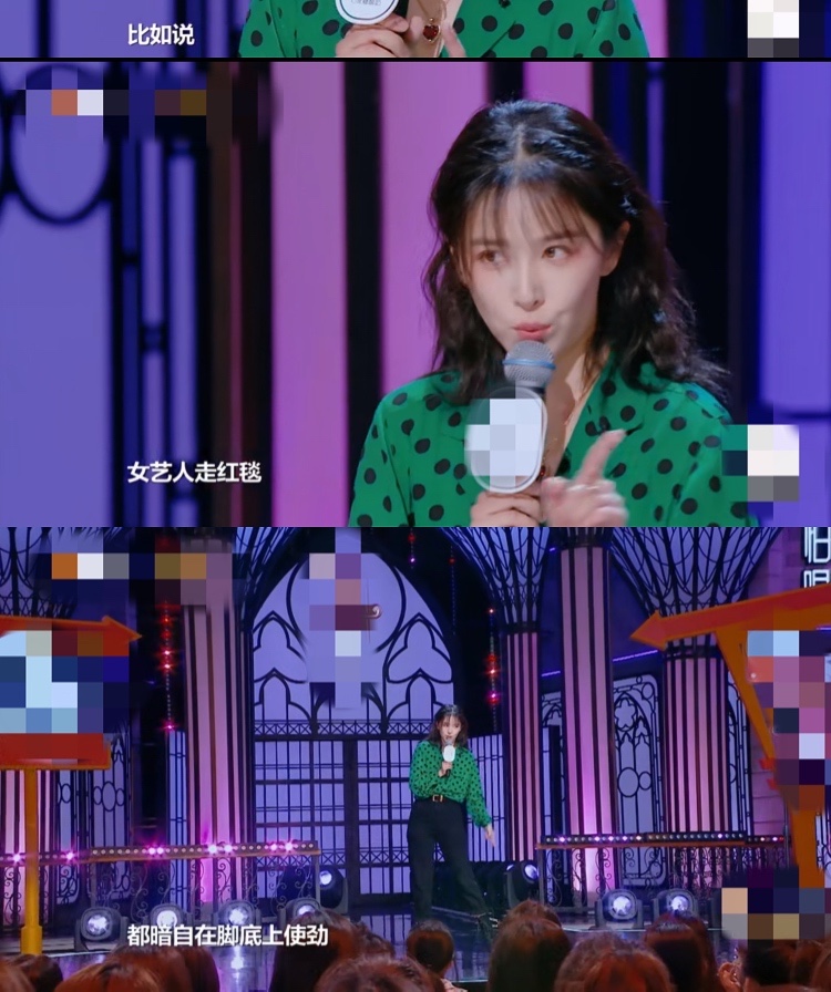 阚清子穿高跟鞋,阚清子沈梦辰王子文