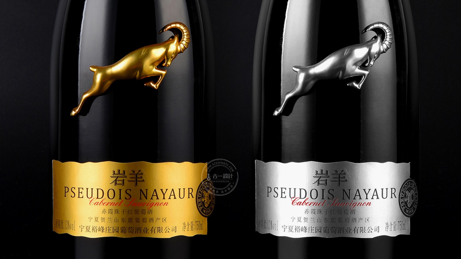 兰州葡萄酒包装设计,高级葡萄酒酒标设计