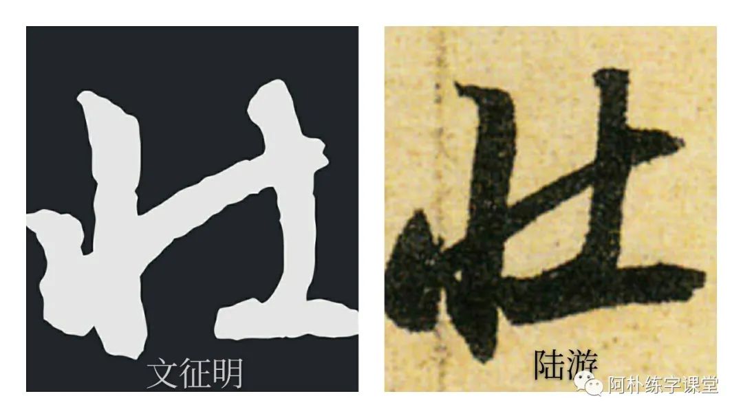 行书的笔顺和楷书的笔顺一样吗,楷书和行书的笔顺一样吗怎么写