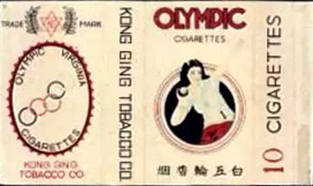 中国老品牌香烟图片,中国老香烟大全