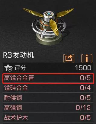 明日之后赚金秘诀,明日之后掌控技能怎么提升