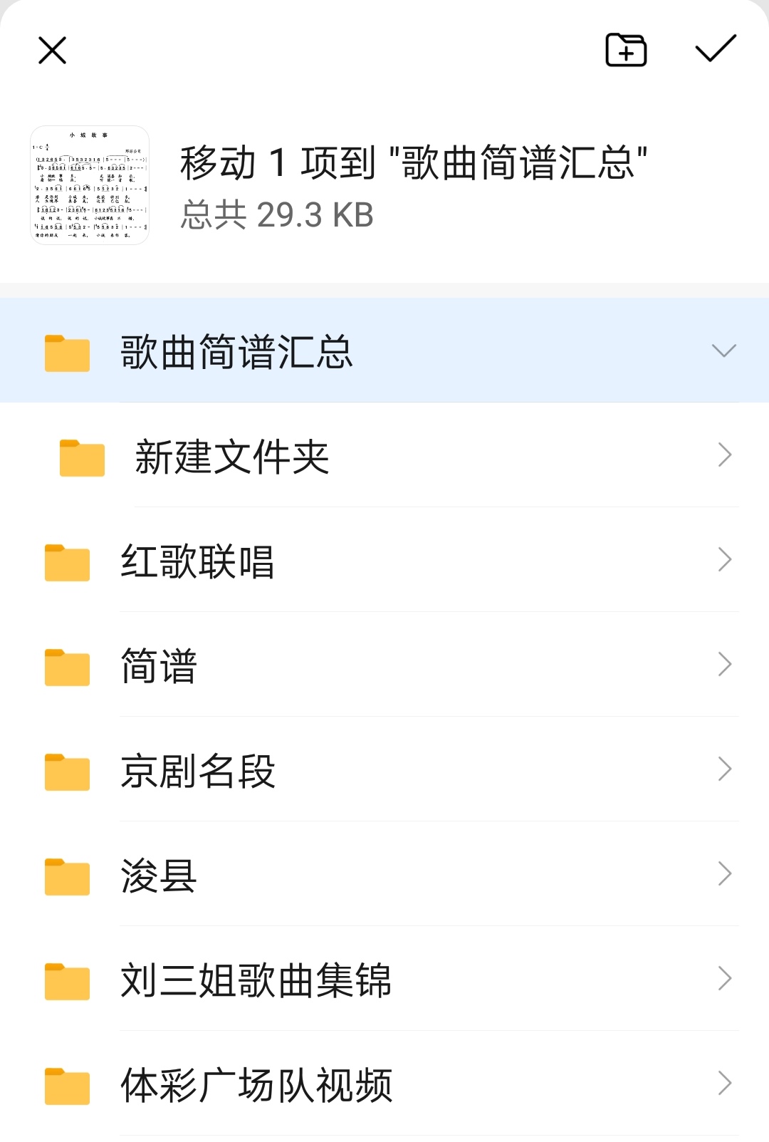 手机使用u盘的操作方法,手机与u盘接口连接线
