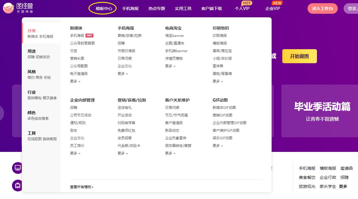 101个超级实用的网站,100个实用免费网站