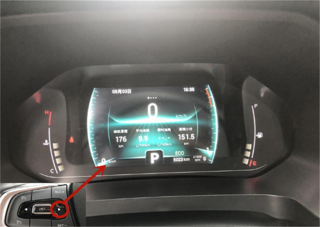 域虎7车内按键功能介绍,虎7最新内饰