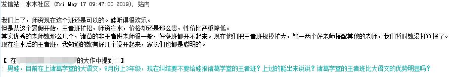 豆神语文干货分享,爱选课