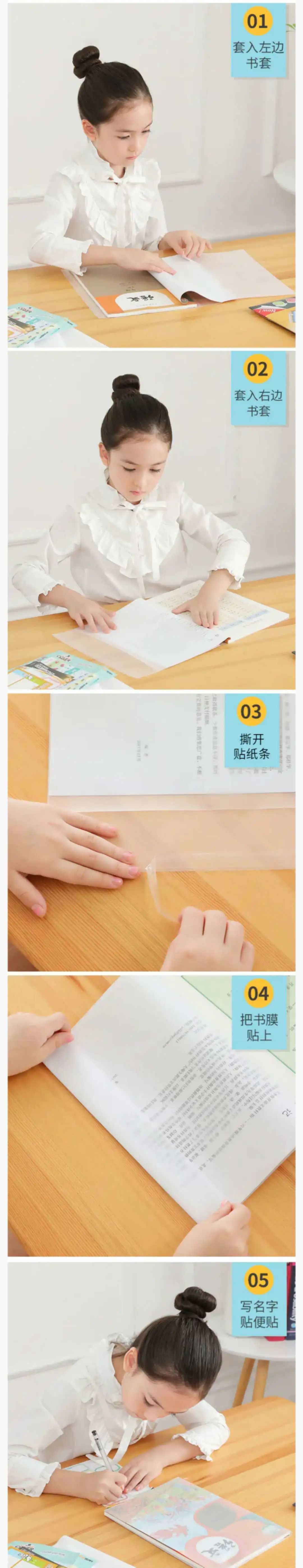 幼升小教材怎么选,幼升小择校简易方法