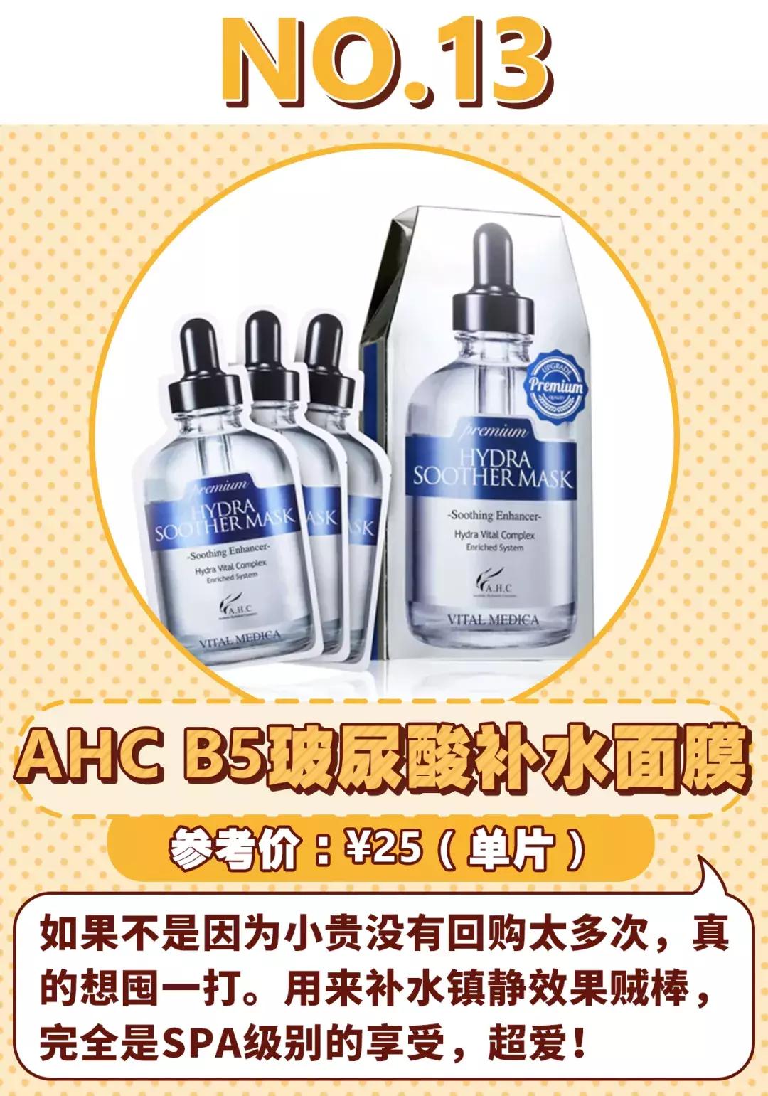 黑头面膜干货,5款好用面膜大推荐