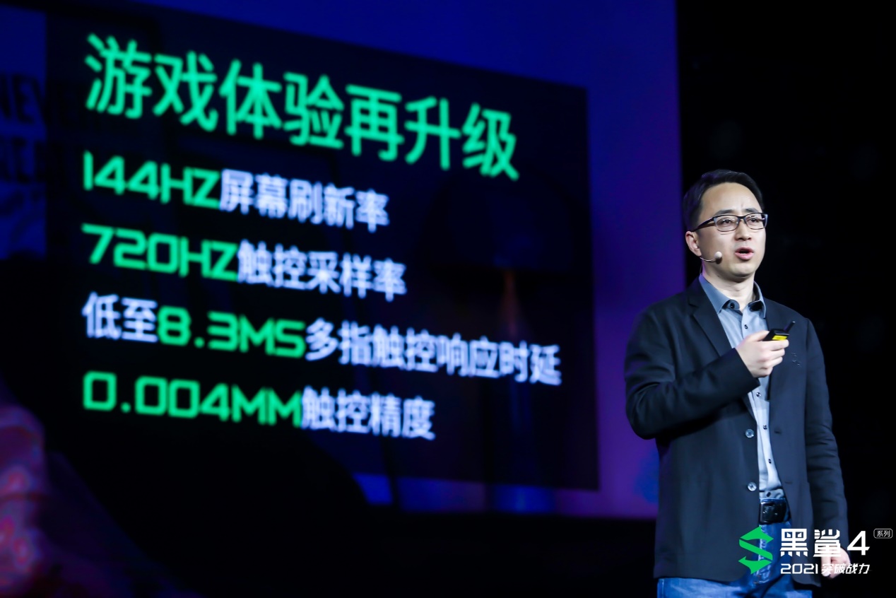 黑鲨4pro肩键设置,黑鲨4玩和平精英肩键设置