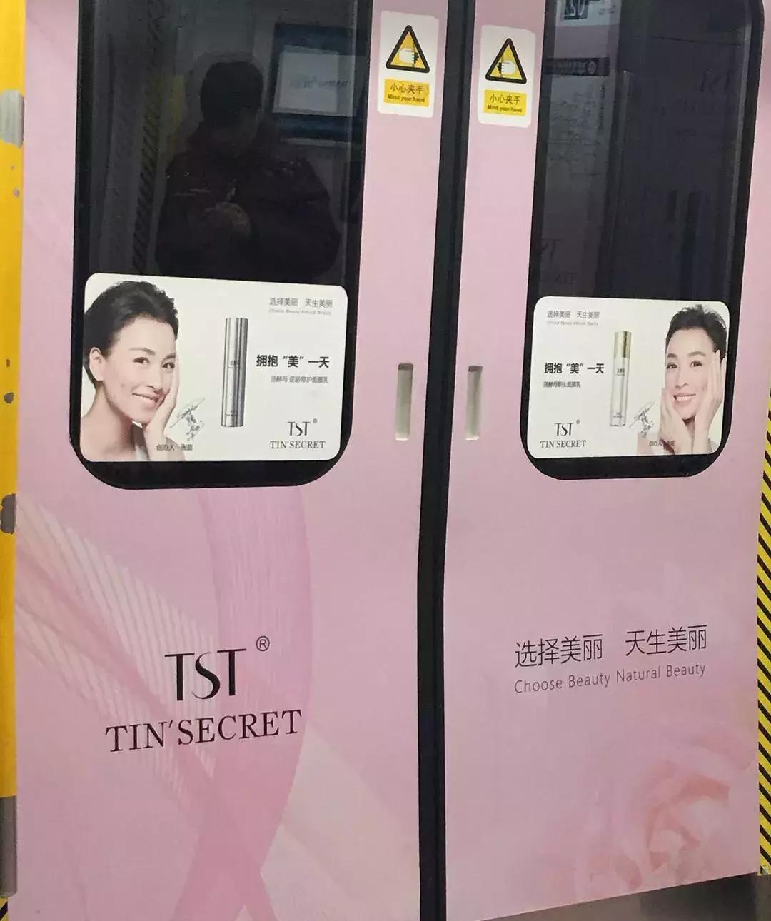 21亿智商税？屡遭质疑的微商面膜如此赚钱！林志玲陶虹都陷入了